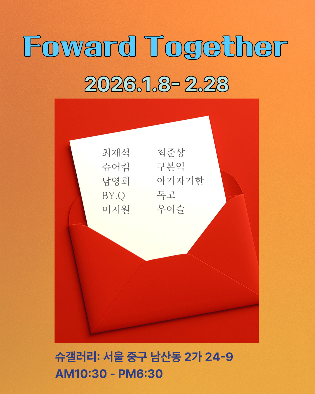 forward together