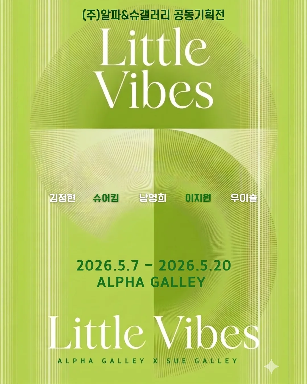 little vibes